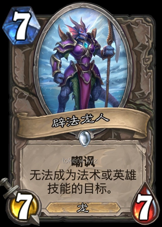 炉石传说新卡强度评估指南