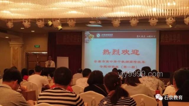 高分学霸转型教师再战高考：备考攻略